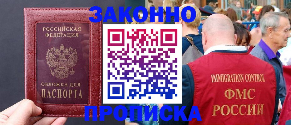 регистрация для школы в Светлом